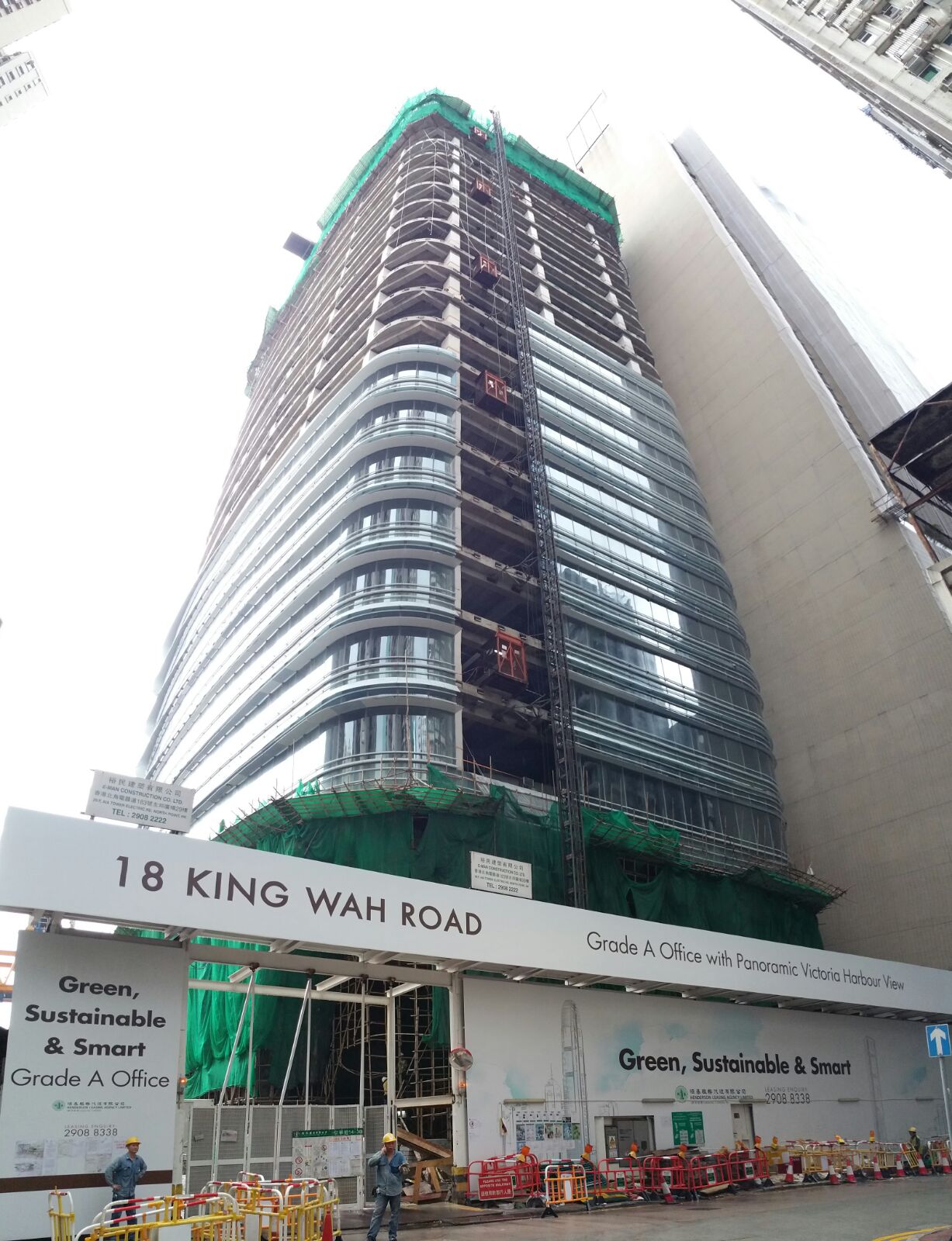 Commercial Development