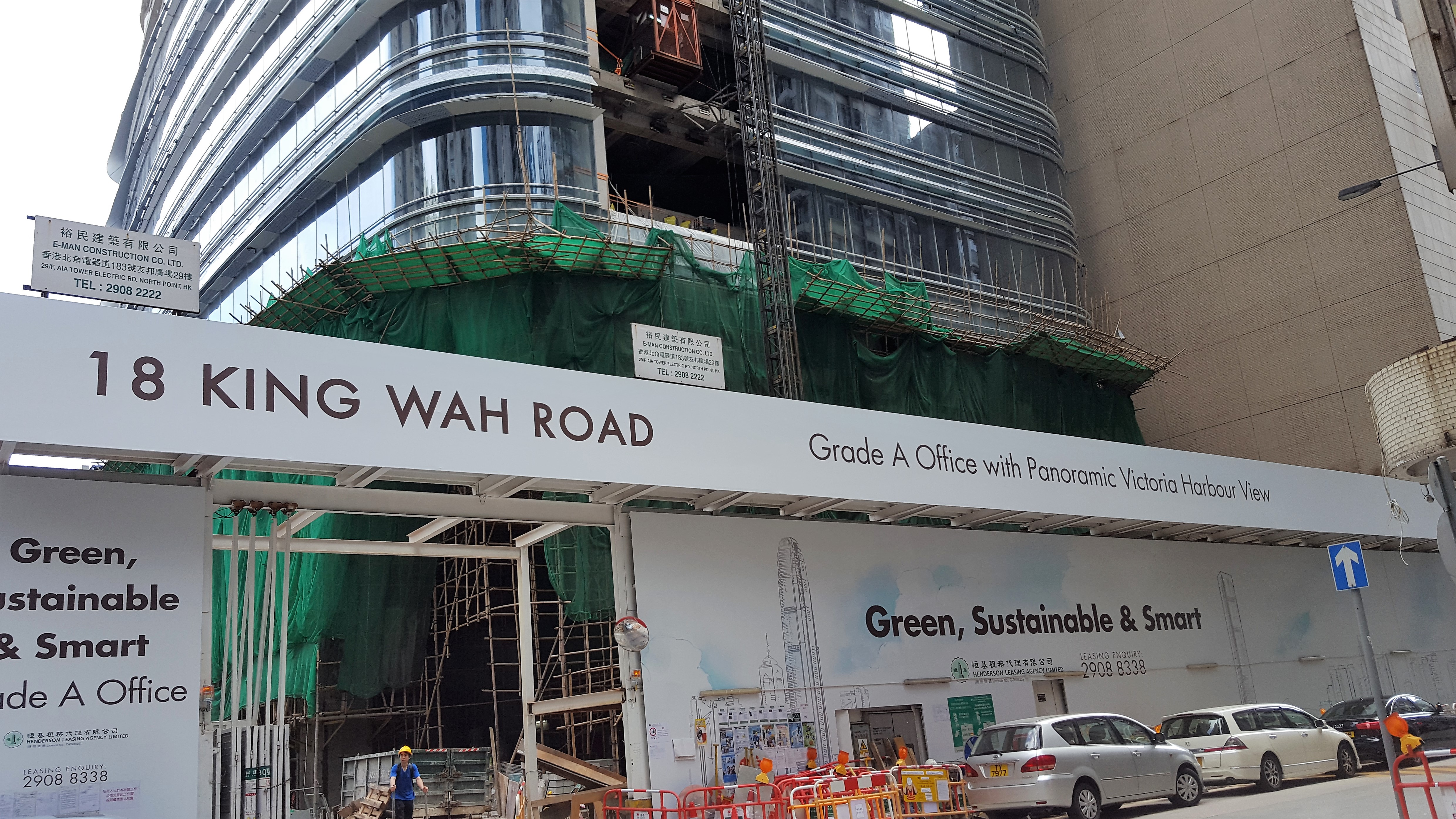 Commercial Development