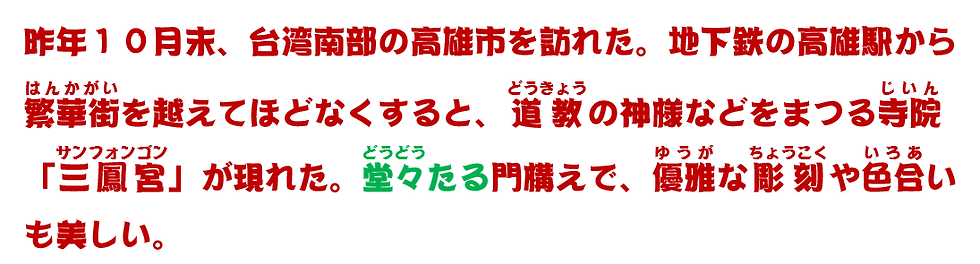日文「堂々たる」的例句