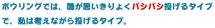 日文學習~バシバシ