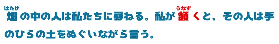 日文「頷く」的例句