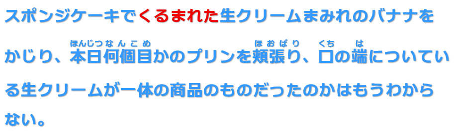 日文「くるまれる」的例句