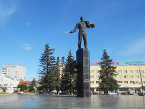 Гагарин