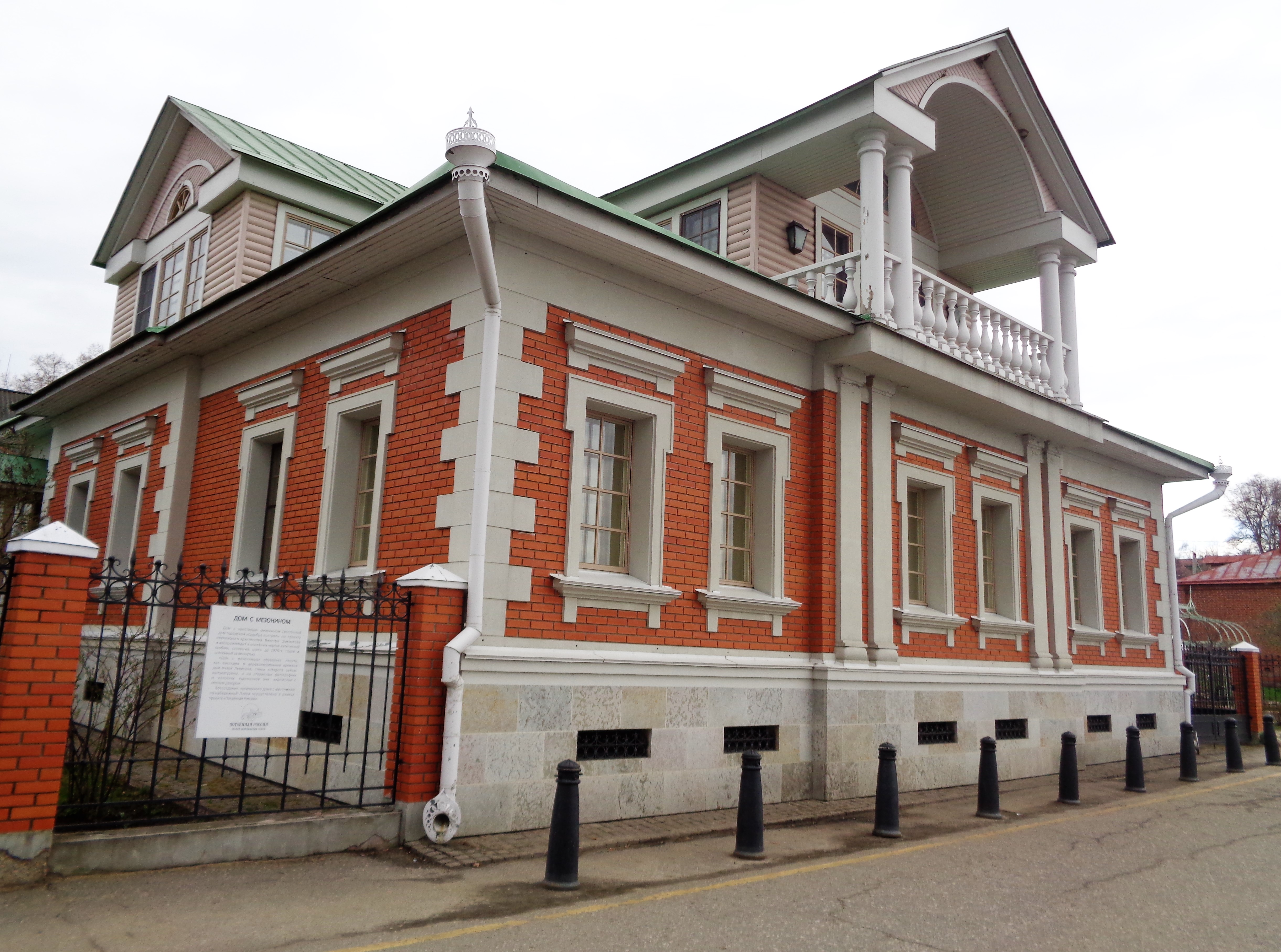 Купить Квартиру В Плесе Ивановской Области
