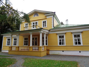 Большое Болдино