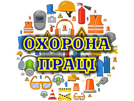 Матеріали-відповіді