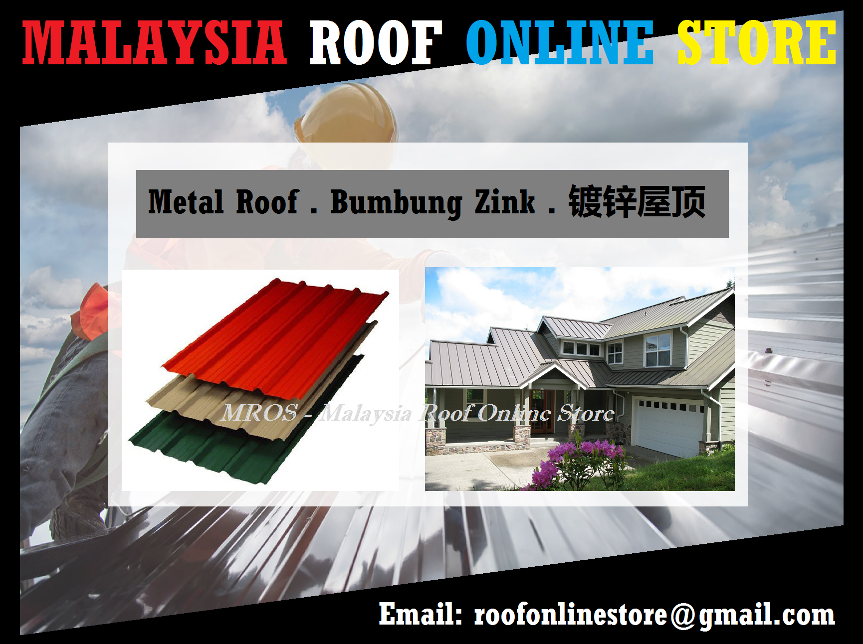 Metal Roofing