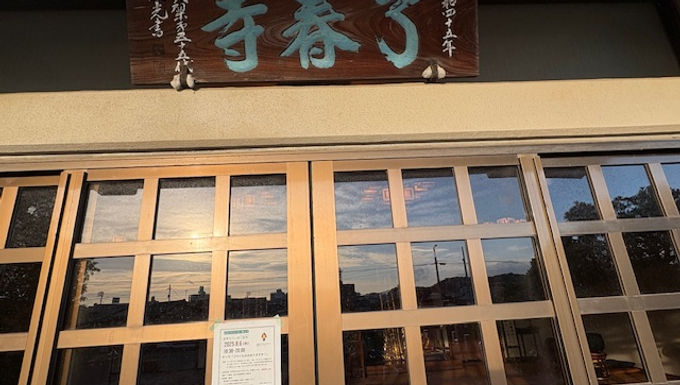 哲学カフェ「コワイものはありますか?」を開催しました