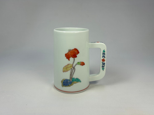 柿 銘有 備前焼 器 レトロ 十四代柿右衛門】錦シクラメン文ジョッキ | 肥前光邦商店