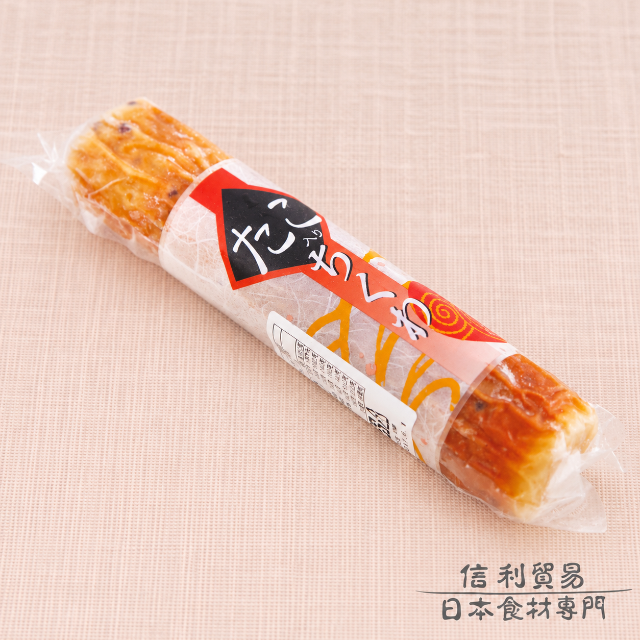 山武章魚竹輪 TK19 商品照片