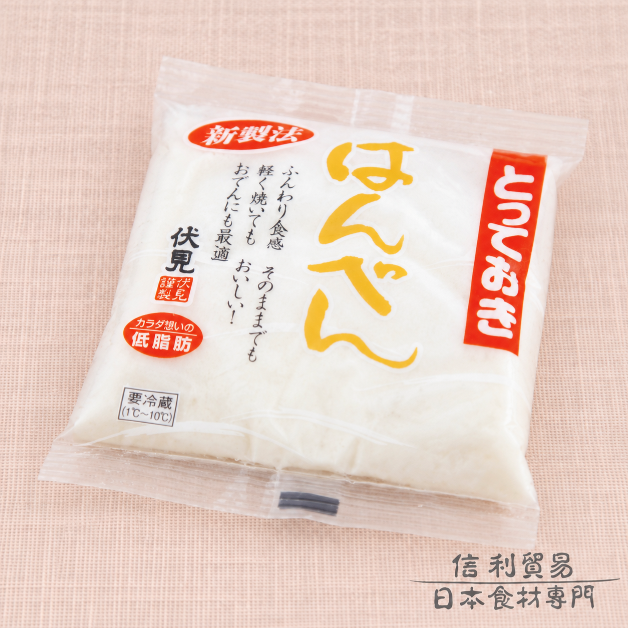 伏見含片 FS02 商品照片