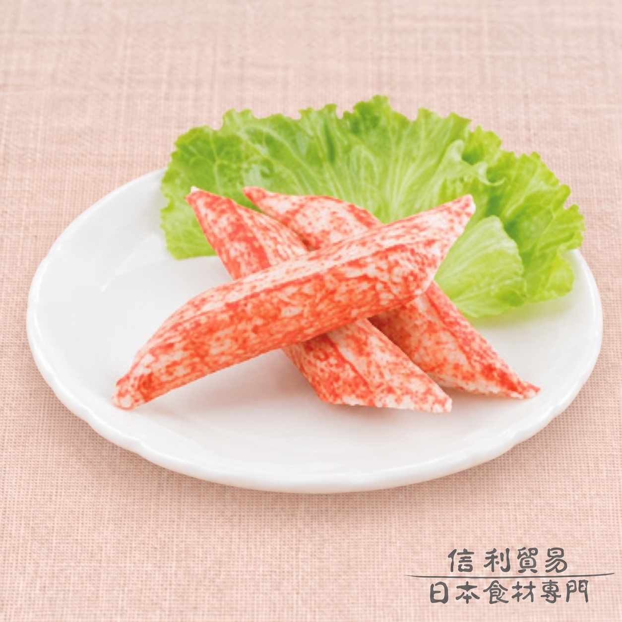 紅蟹腿肉 YM23 商品照片