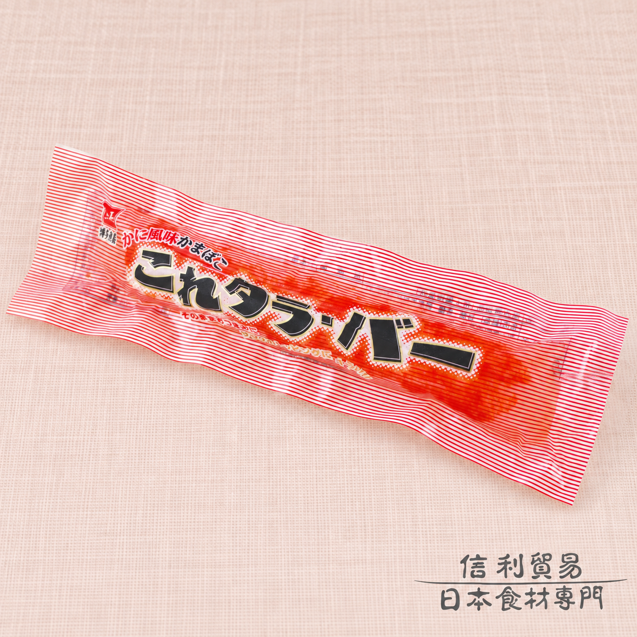 帝王蟹棒 HA06 商品照片