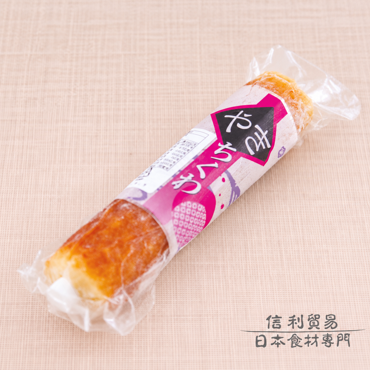山武燒竹輪 TK18 商品照片