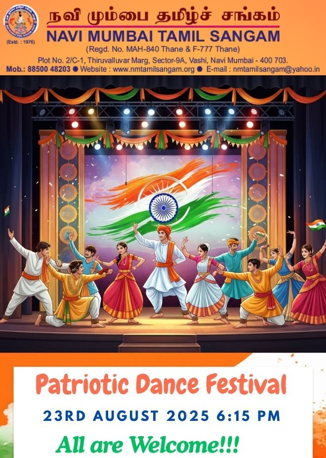 PATRIOTIC DANCE FESTIVAL ,CELBRATING INDEPENDENCE