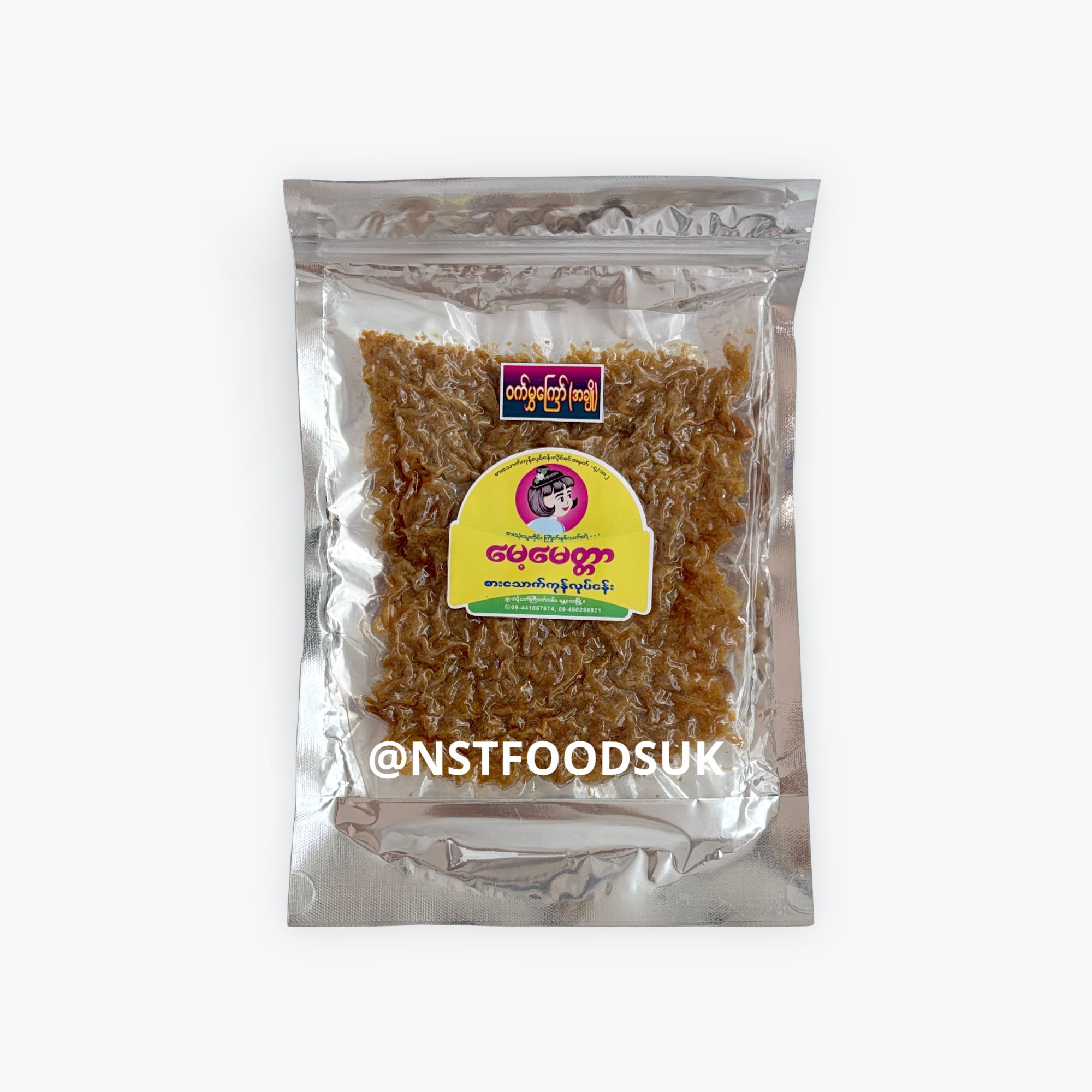 မေ့မေတ္တာ ဝက်မွကြော်အချို (Pork Floss)