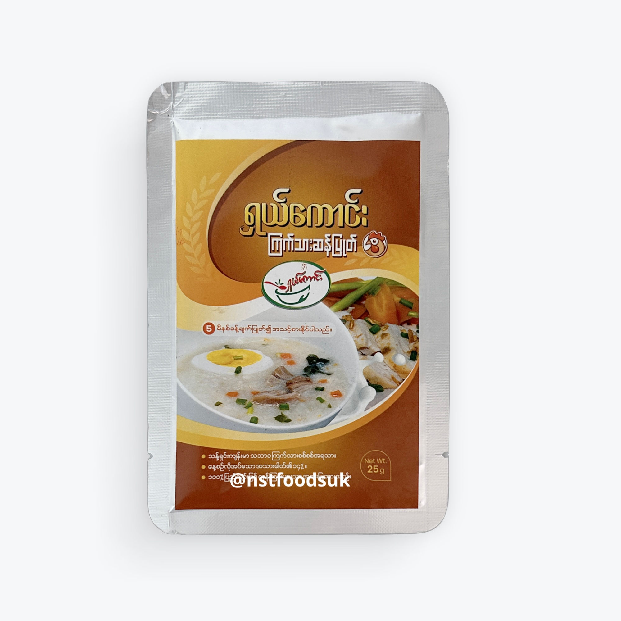 ရှယ်ကောင်း ကြက်သား ဆန်ပြုတ် 25g (Instant Chicken Congee)