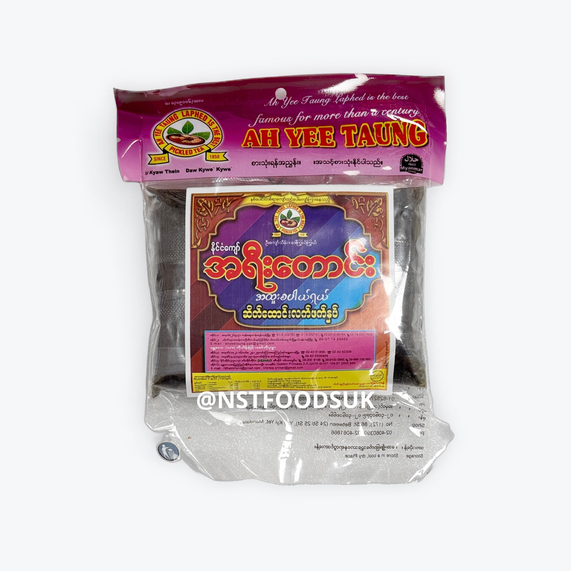 အရီးတောင်း ဆိတ်ထောင်းလက်ဖက်နှပ် (Fermented Tea Leave with Goat Jerky)