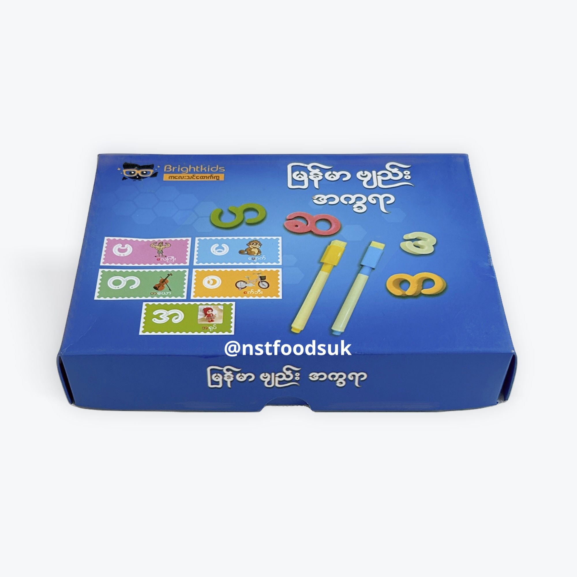 မြန်မာ ဗျည်းအက္ခရာ