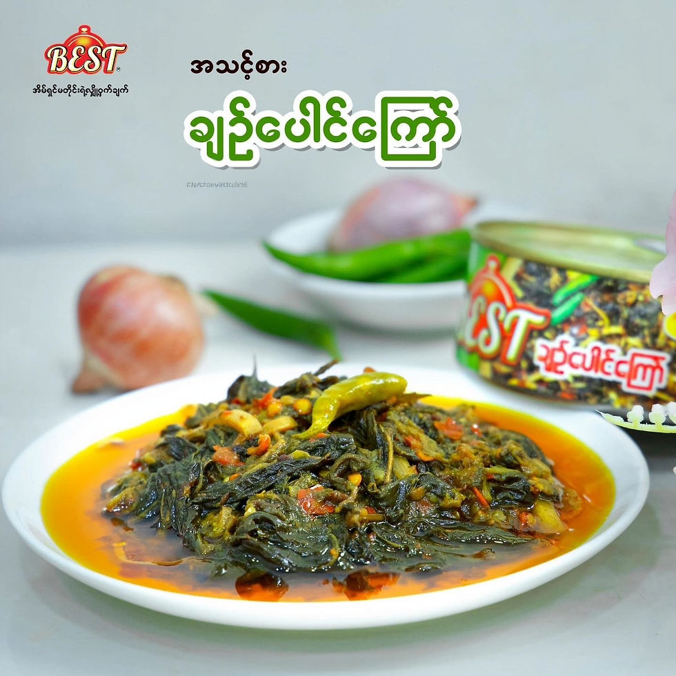 Best ချဉ်ပေါင်ကြော် 190g (Fried Roselle Leaves)