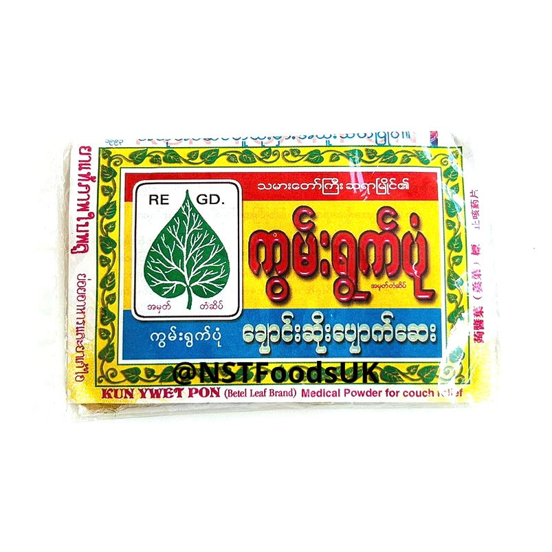 ကွမ်းရွက်ပုံ ချောင်းဆိုးပျောက်ဆေး