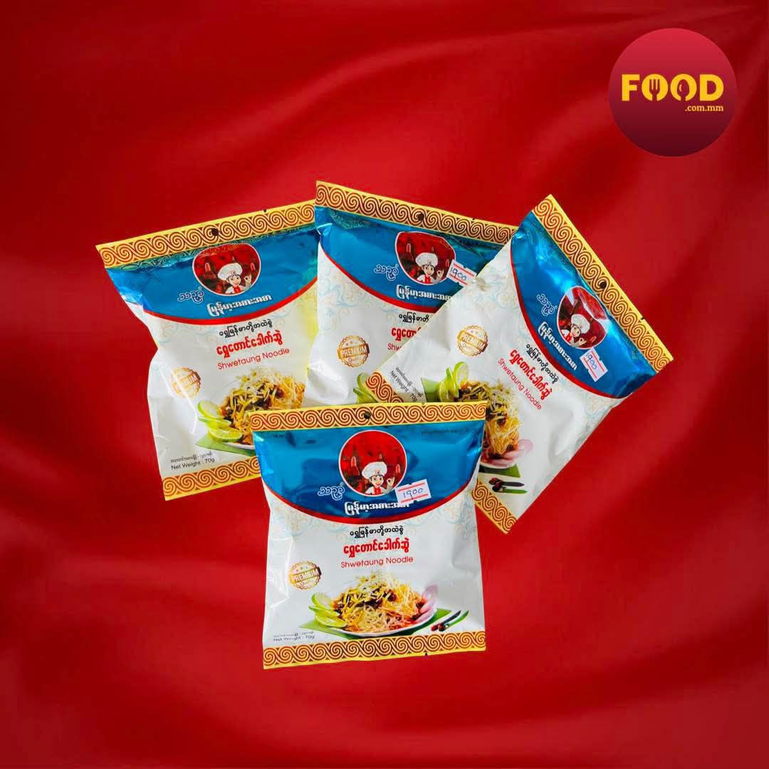 သဉ္ဇာ ရွှေတောင်ခေါက်ဆွဲ (Shwetaung Noodle)