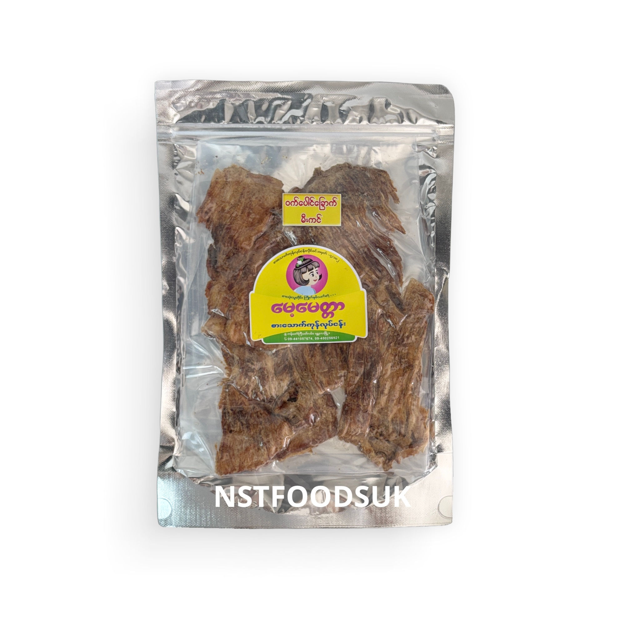 မေ့မေတ္တာ ဝက်ပေါင်ခြောက်မီးကင်