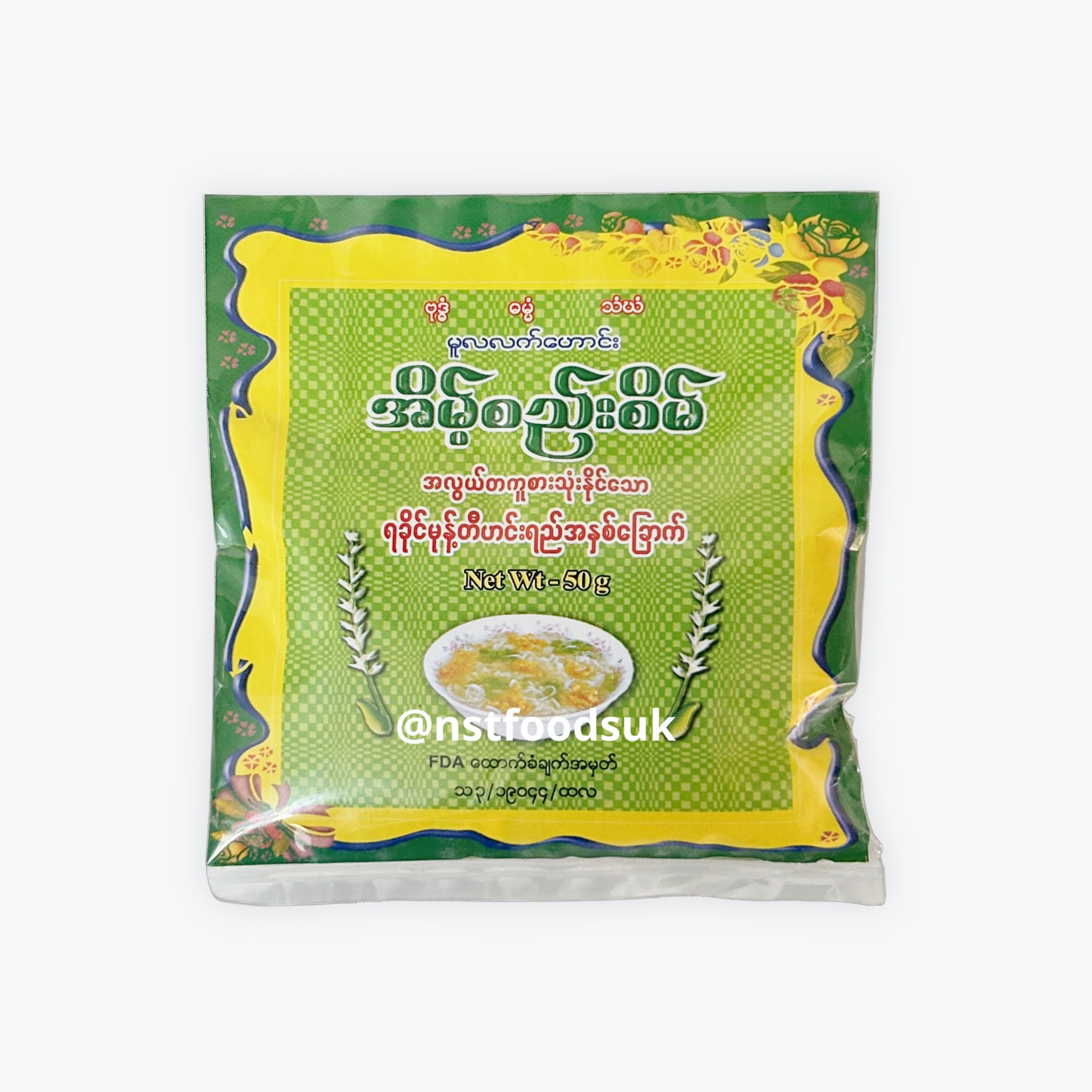 အိမ့်စည်းစိမ် ရခိုင်မုန့်တီ 50g