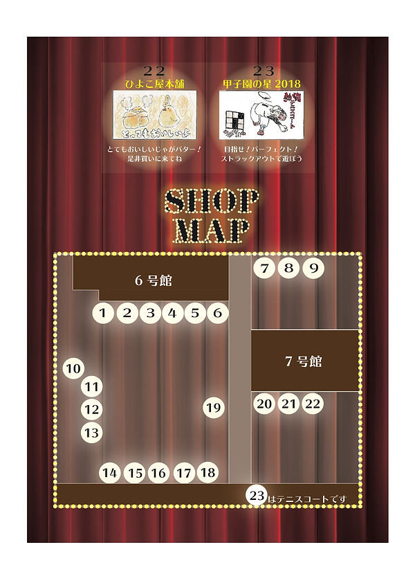 P.11模擬店3-1020.jpeg