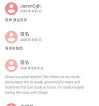Screenshot_20201122-164143~2.png