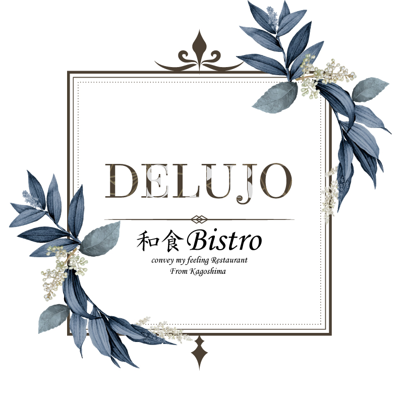 イノベーティブレストラン DELUJO デルージョ 恵比寿西口店