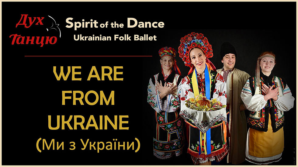 We Are From Ukraine