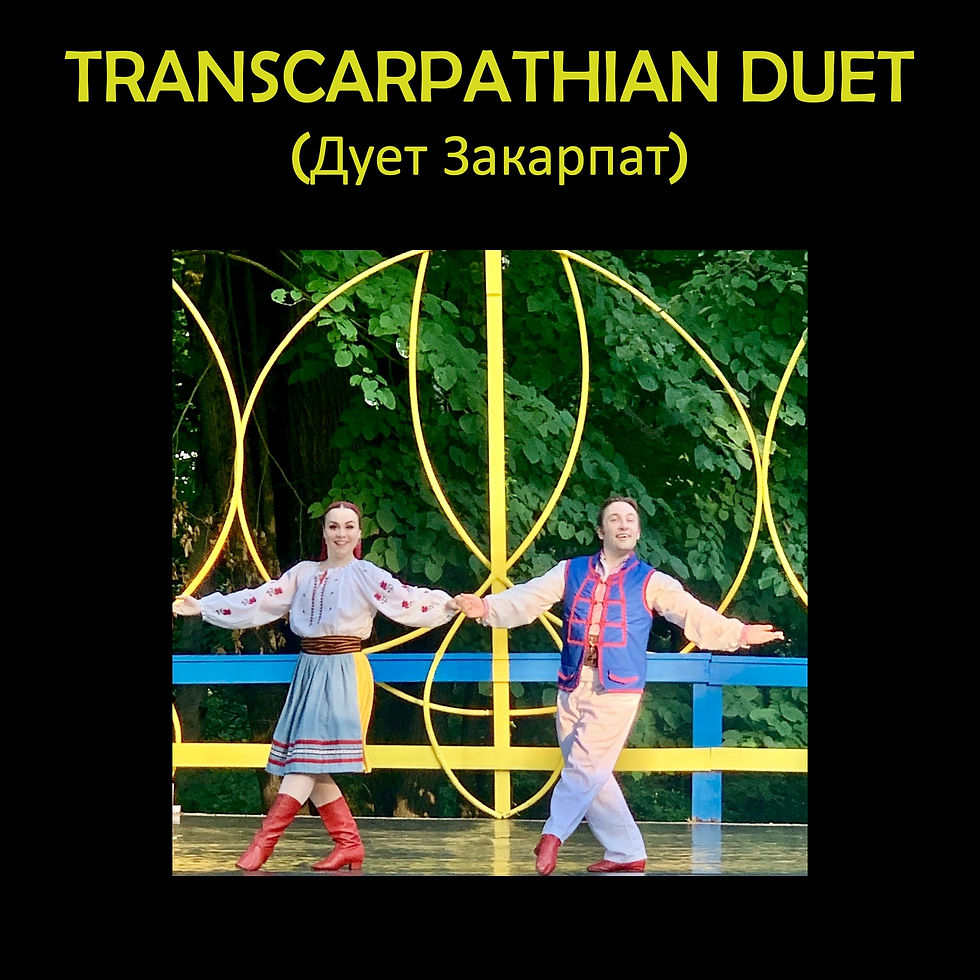 Transcarpathian Duet