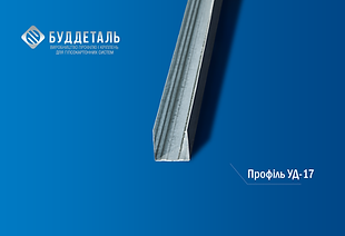 буддеталь, гіпсокартон, профіль, кріплення, дріт, підвіс, траверса, стеля, стрічка, монтажна, пружина, системи, пружина бабочка, ПР-2, подвесные потолки, подвесной потолок, потолок кубота, грильято, Армстронг, гипсокартон, гипсокартоновый, гипсокартоновый профиль, CW, UW, CD, CW, UA, UD, OMEGA, крепёж, подвесы, крюк, проволока, лента, монтажная, штукатурка, производитель, оптом, купить. Підвіс плоский, підвіс овальний з елементом, підвіс п-47, підвіс прямий універсальний, ППУ, з'єднання, соединение, кутове, хрестове, укніверсальне, КРАБ