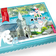 天草サブレ世界文化遺産登録記念パッケージダミー.jpg