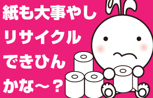 recycle.gif