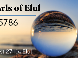 Pearls of Elul 5786 - Day Fifteen