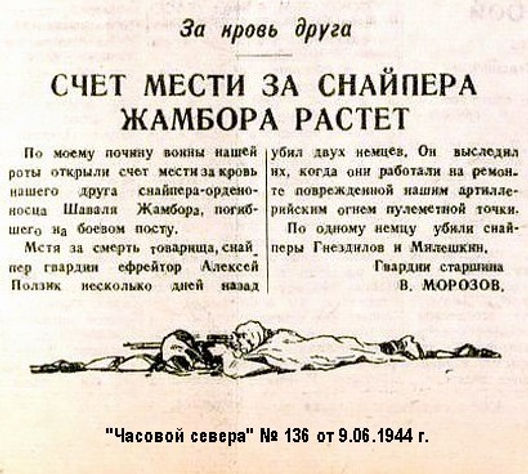 zhambora7.jpg
