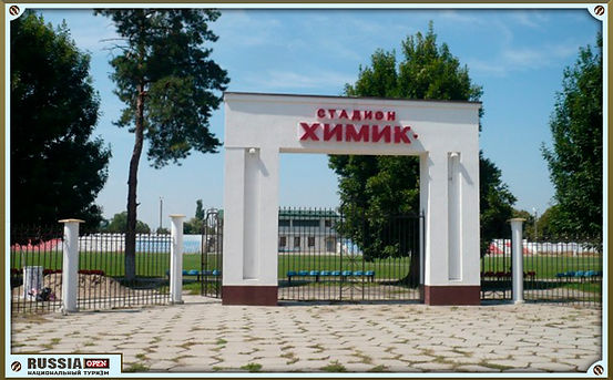 stadion_chim.jpg