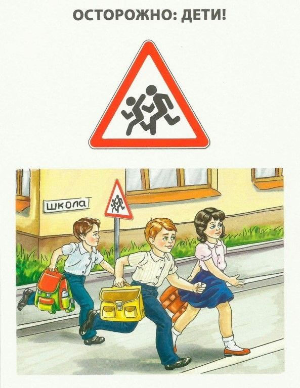 ree