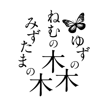 みずたまカフェ