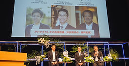 2025/07/31 | 【テックビート静岡2025】宿クロスの取組が紹介されました。
