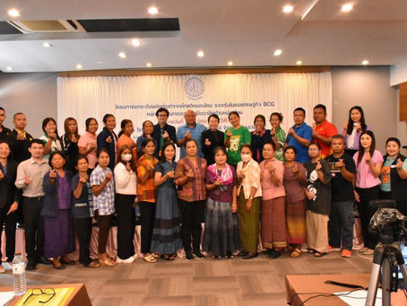 จัดการฝึกอบรม โครงการยกระดับผลิตภัณฑ์จากดักแด้และหนอนไหม รองรับโมเดลเศรษฐกิจ BCG หลักสูตร “ตลาดออนไลน์มืออาชีพด้านหม่อนไหม”