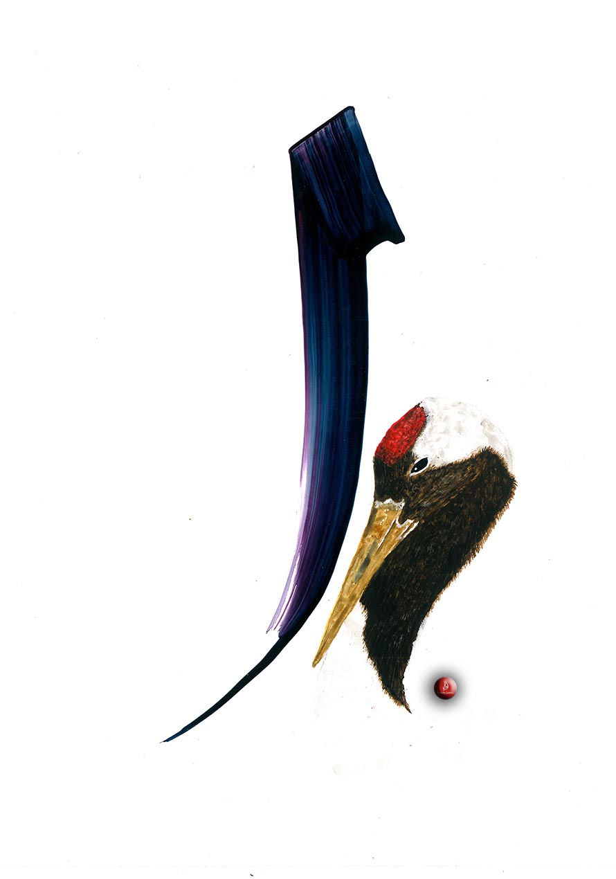 1789d