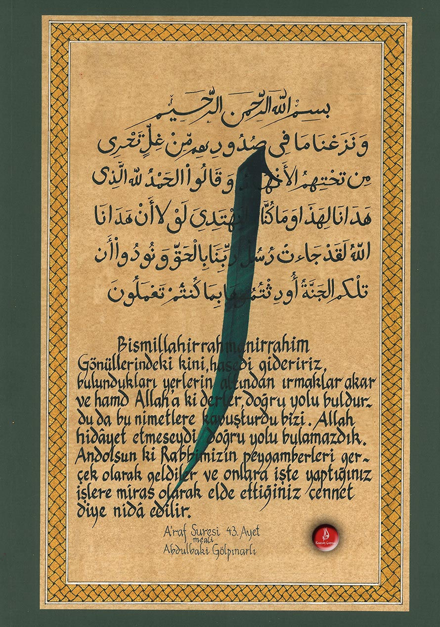 Araf Suresi