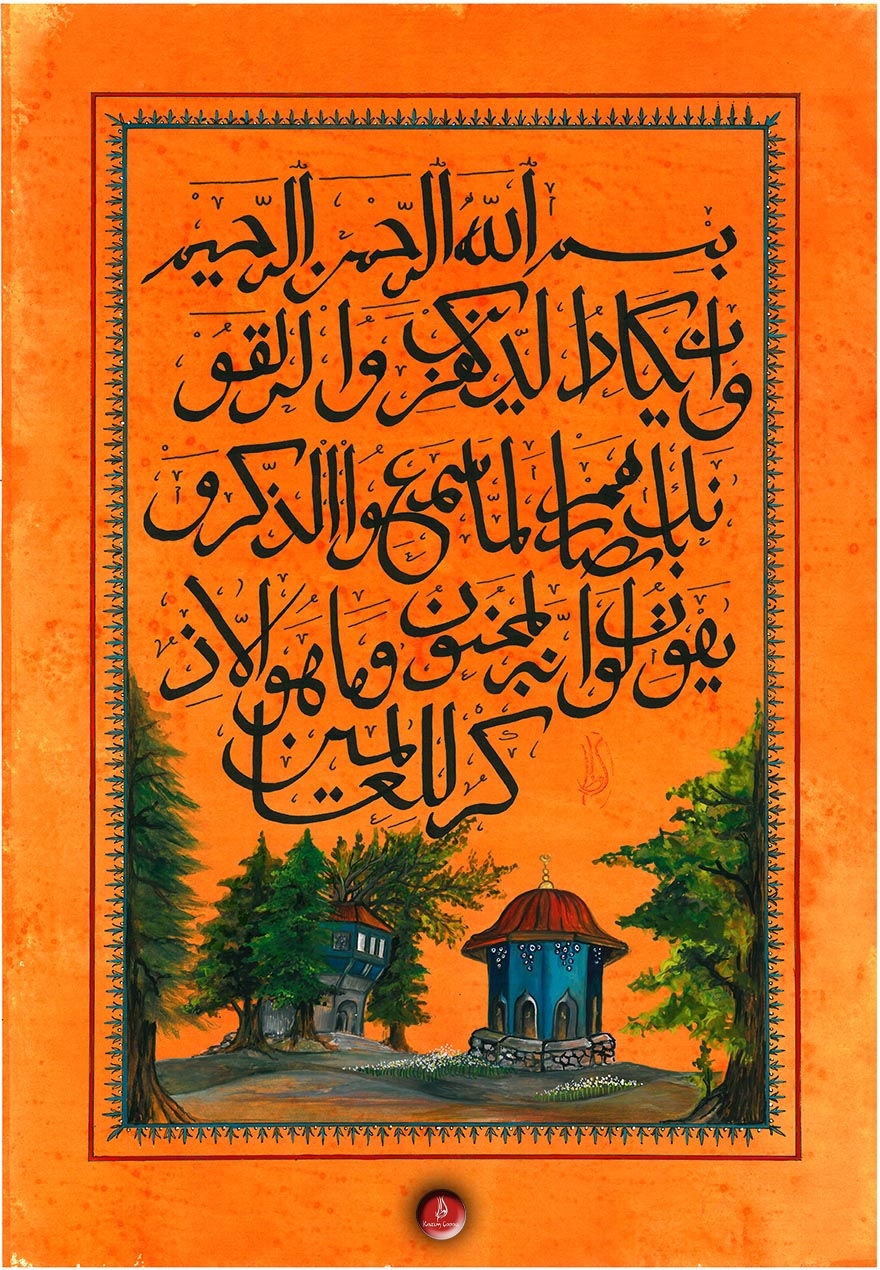Nazar Ayeti