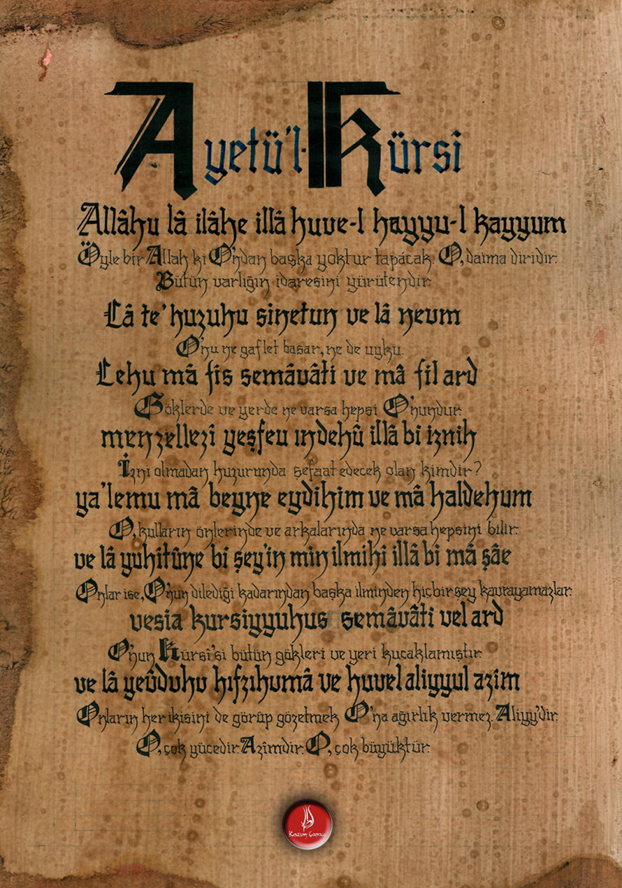 112c