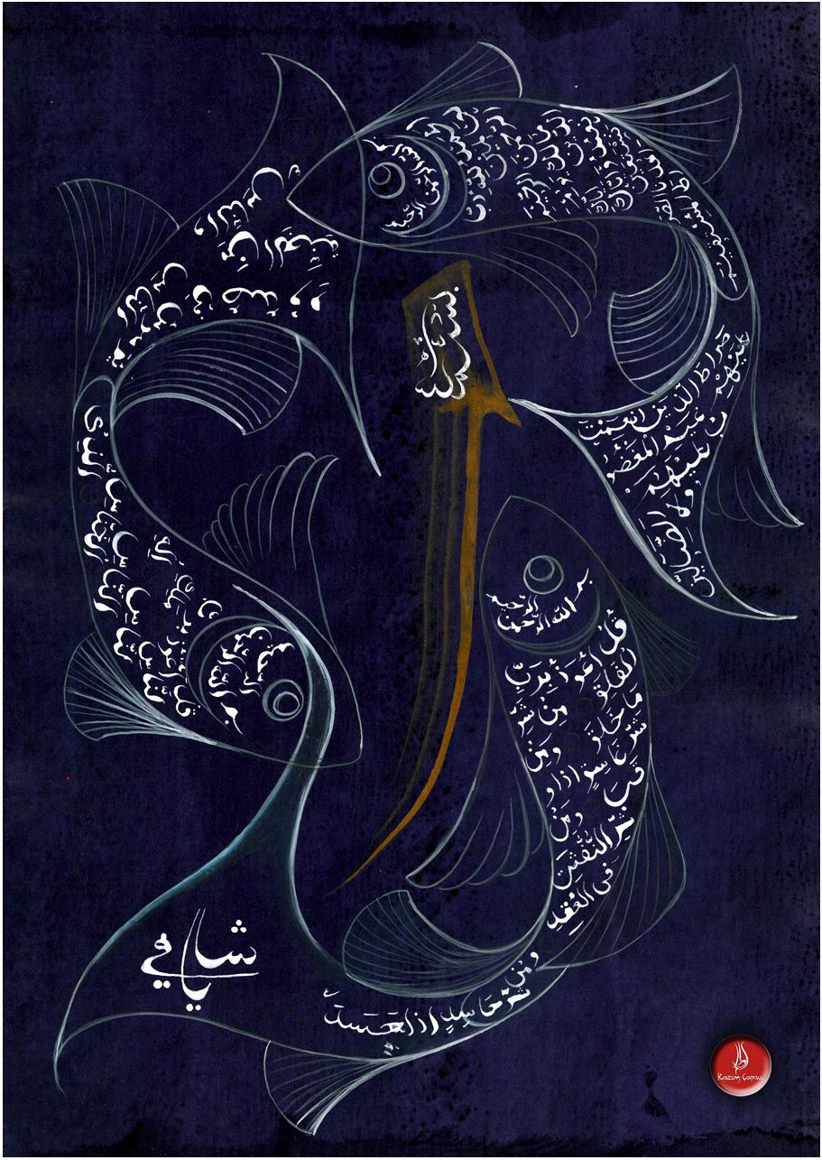 Duygu-Halil Şen' in koleksiyonundadır.