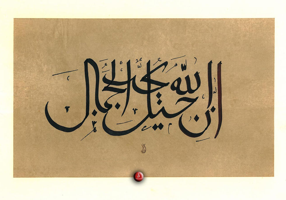 Allah güzeldir ...