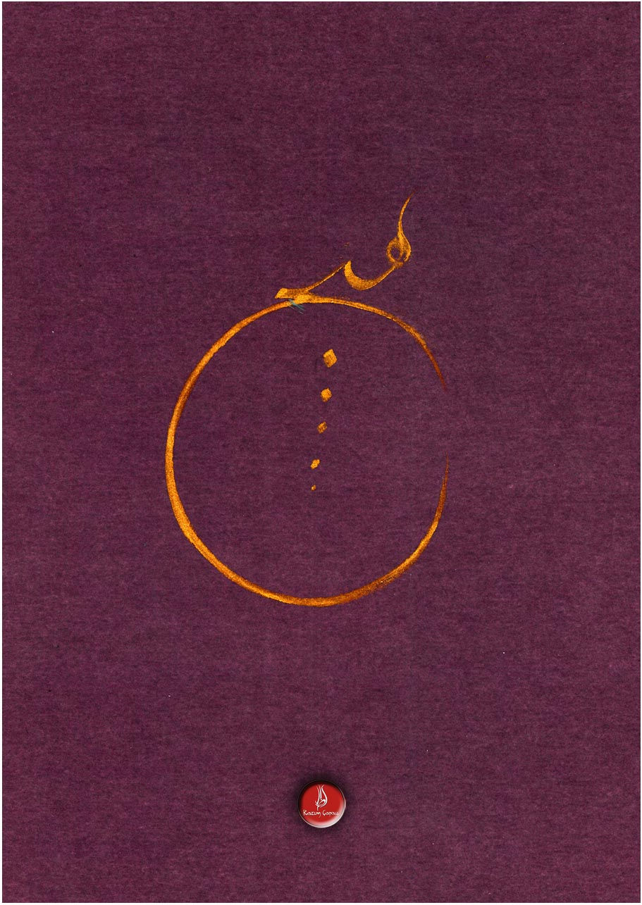 Hiç